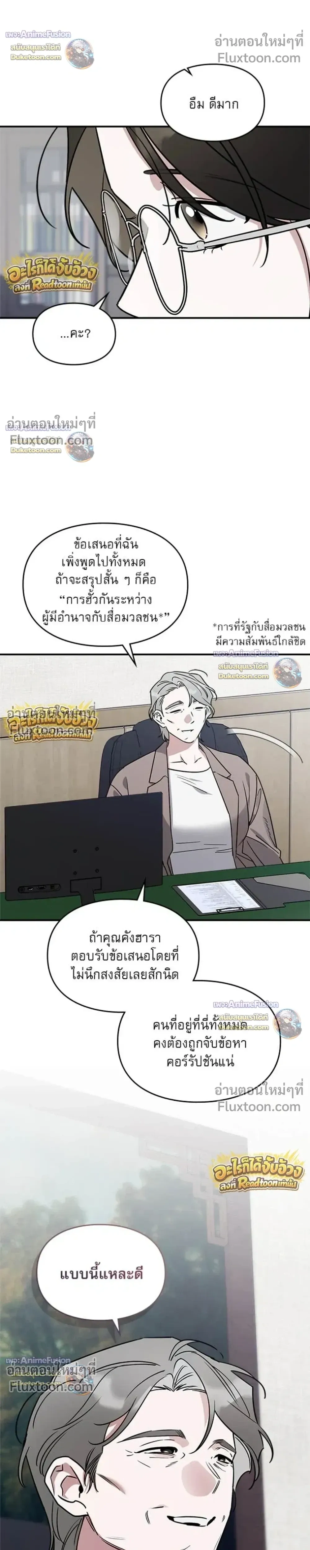 หน้าที่ 11