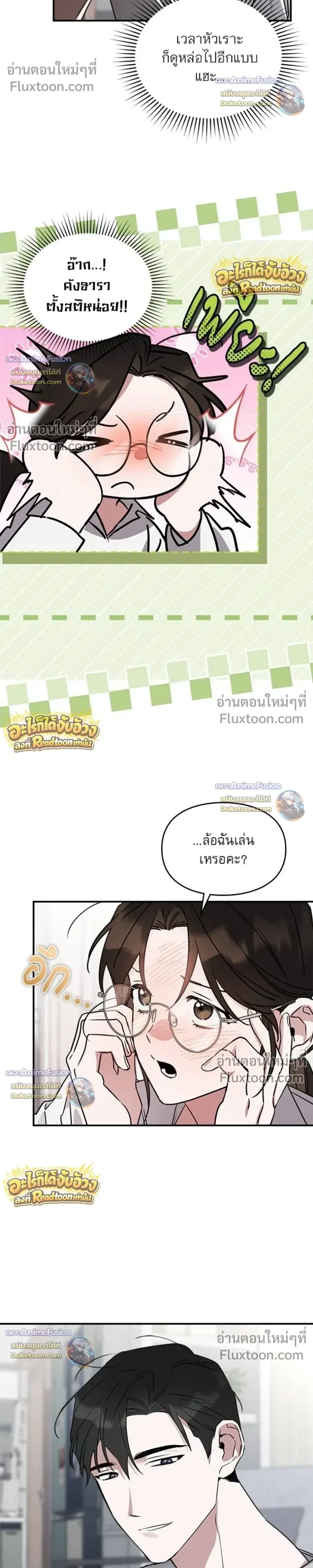 หน้าที่ 21
