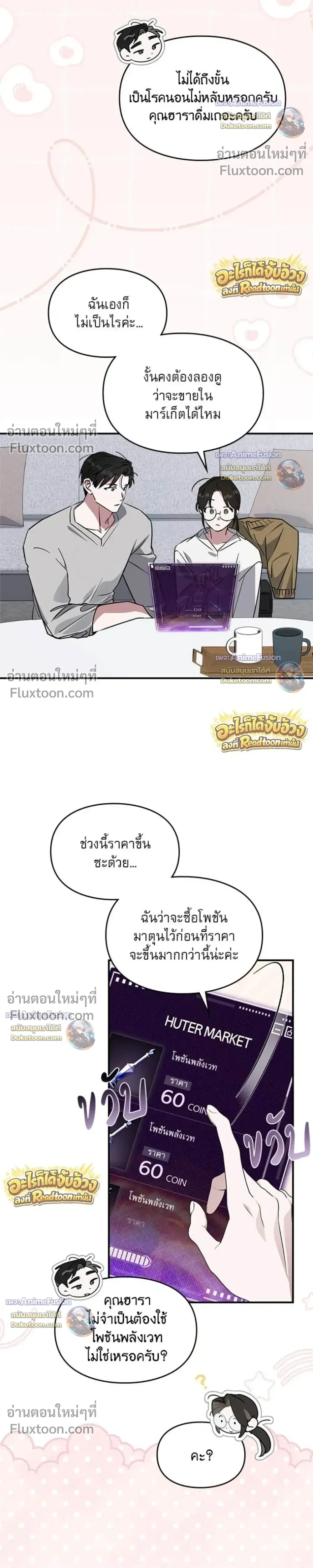 หน้าที่ 17