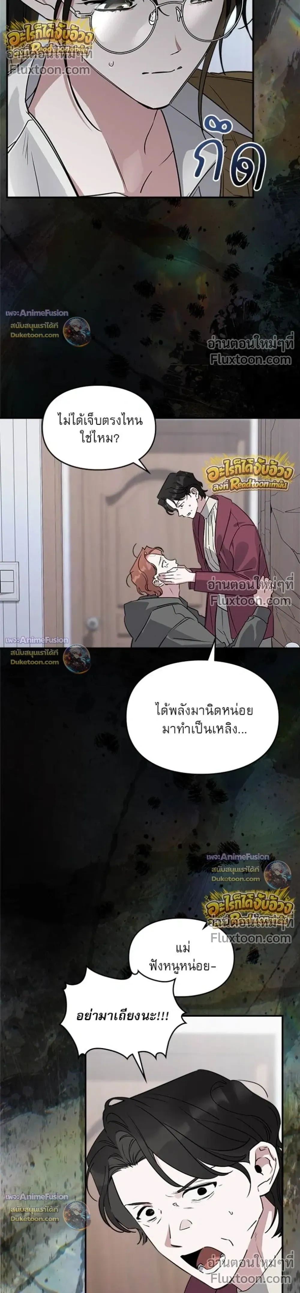 หน้าที่ 5