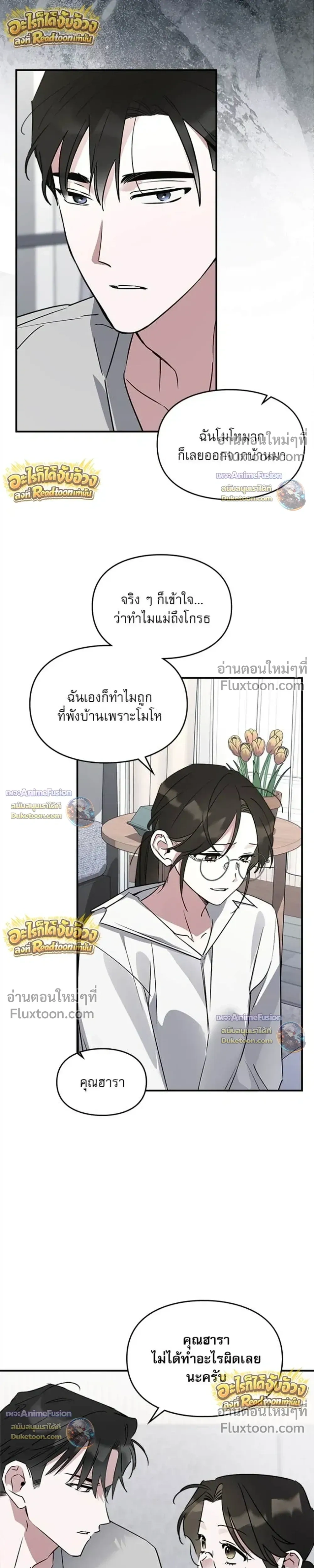 หน้าที่ 25
