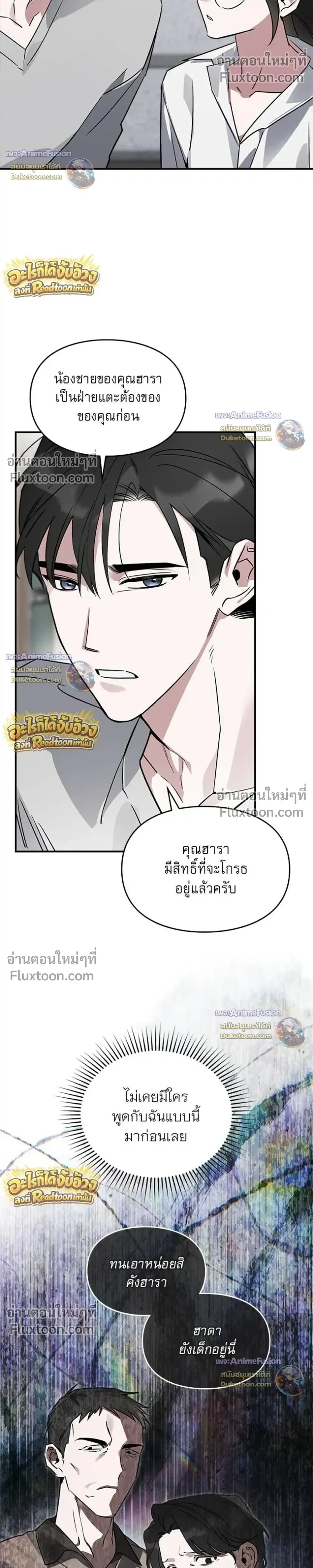 หน้าที่ 26