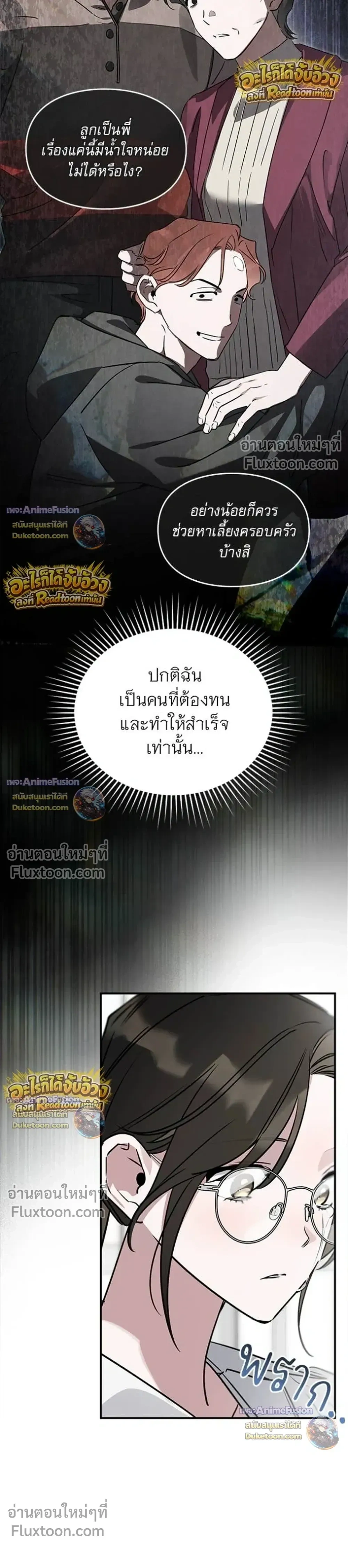หน้าที่ 27
