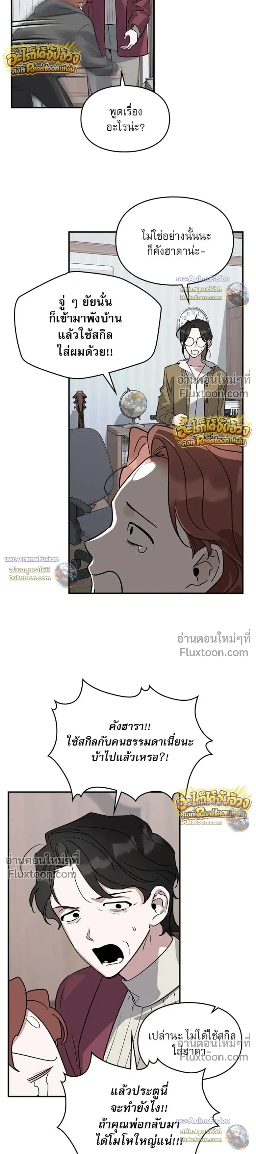 หน้าที่ 3