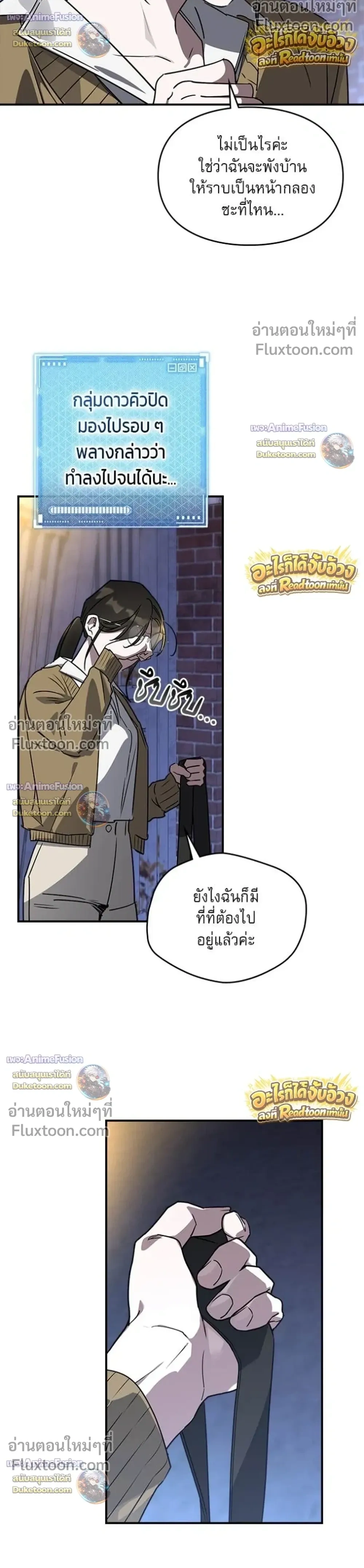 หน้าที่ 10