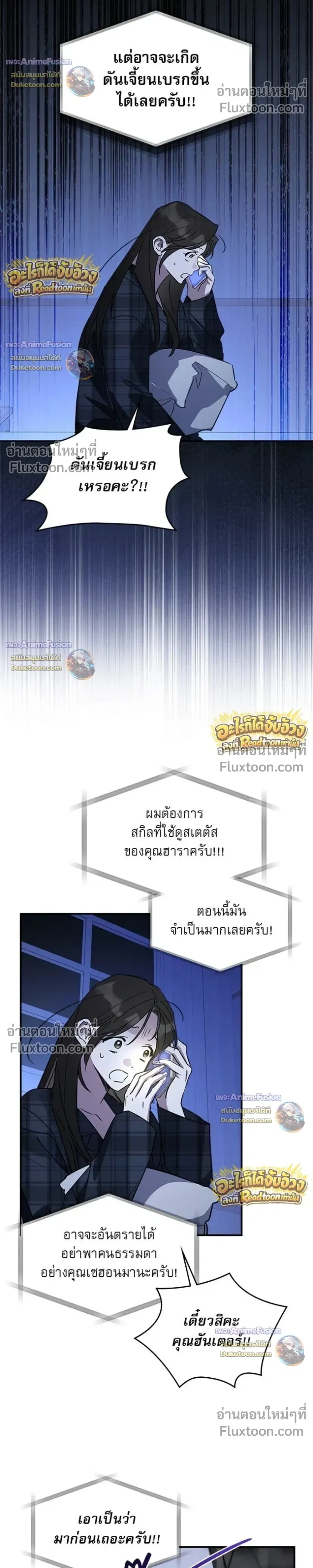 หน้าที่ 7