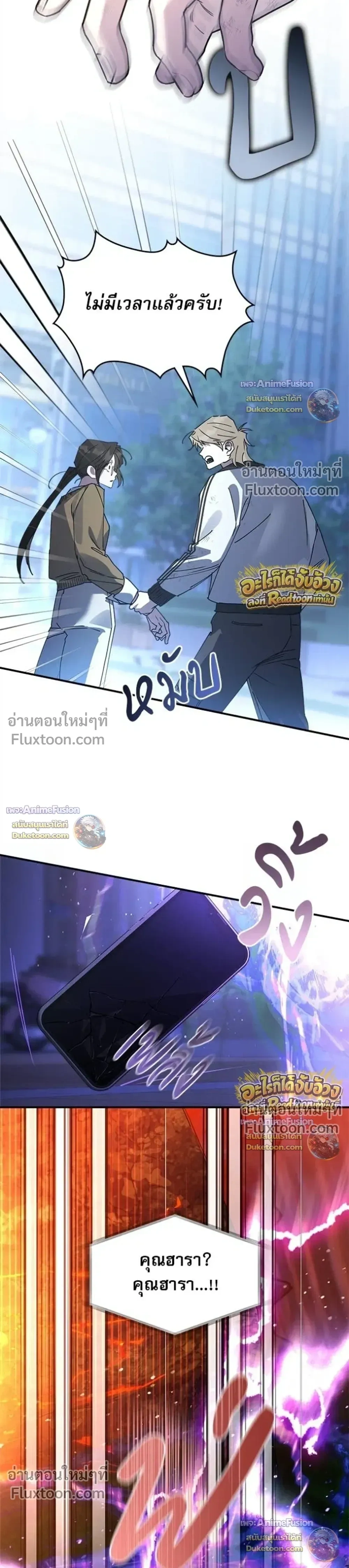 หน้าที่ 17