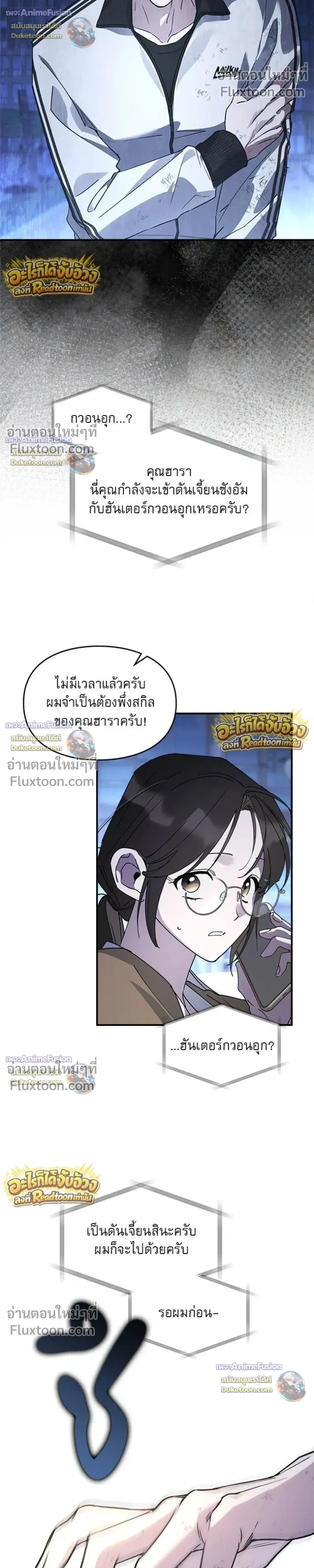 หน้าที่ 16