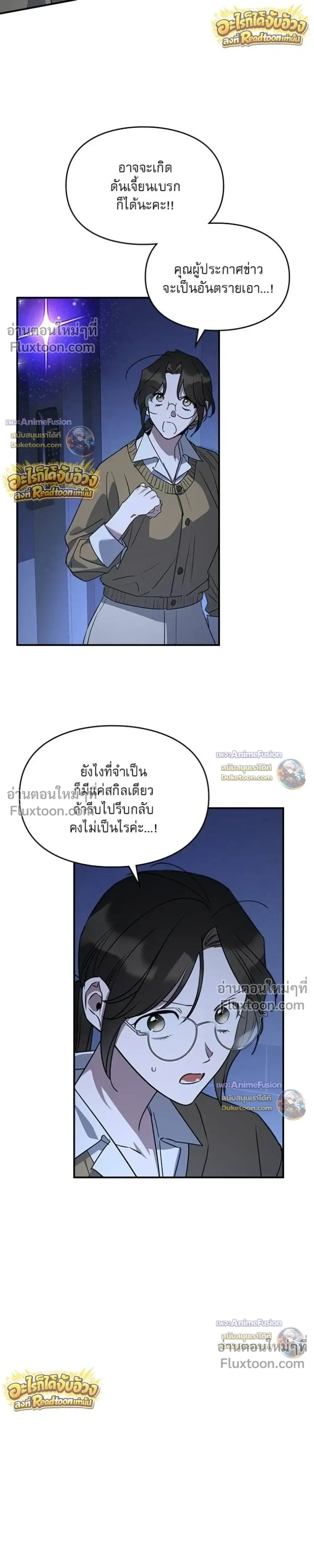 หน้าที่ 11