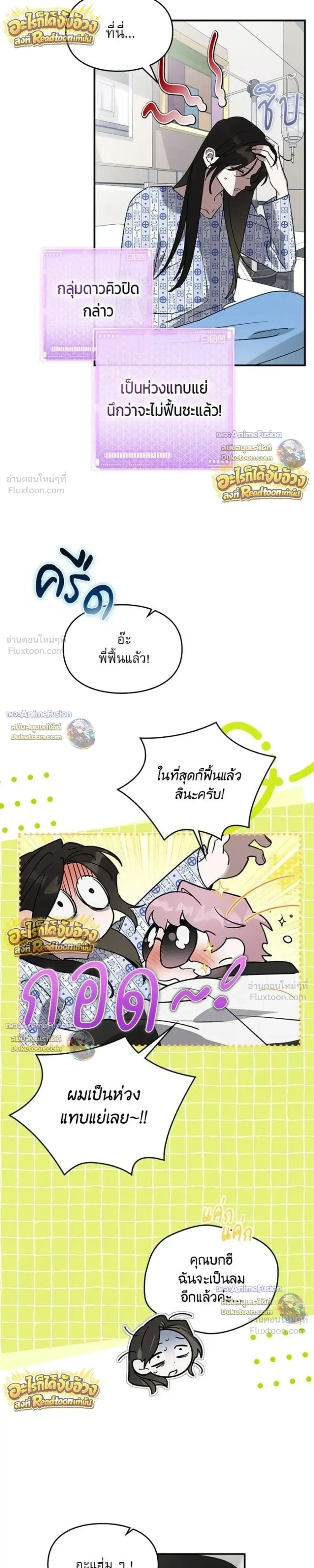 หน้าที่ 15