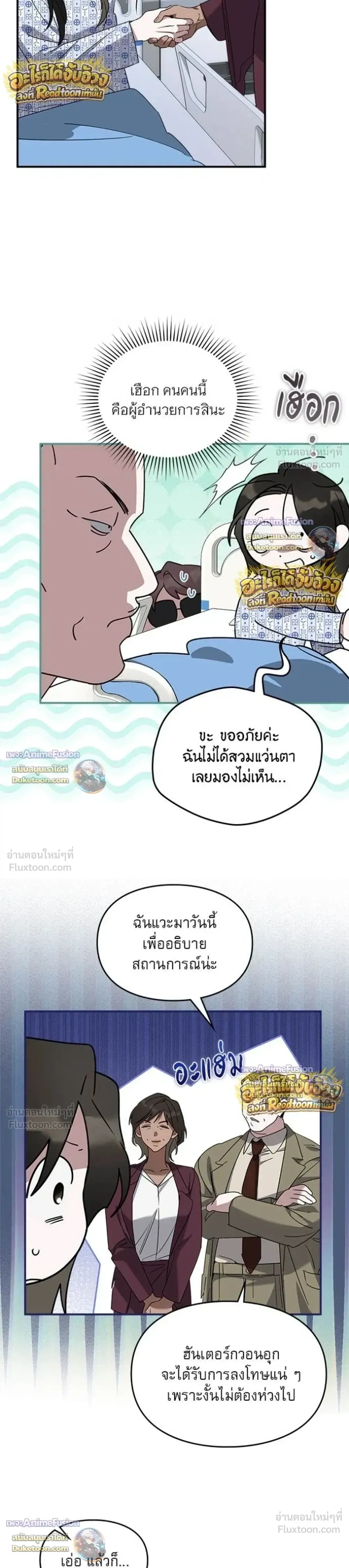 หน้าที่ 17