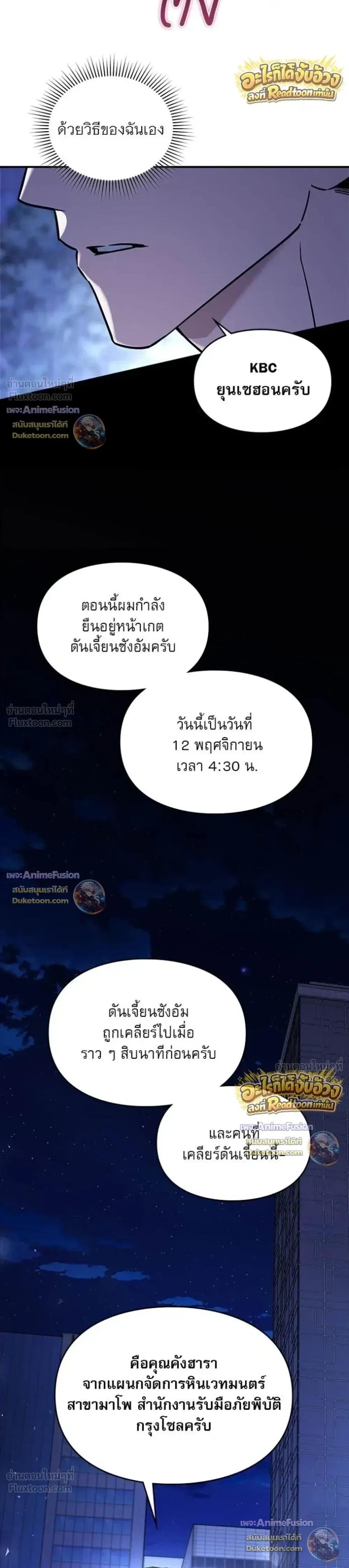 หน้าที่ 12