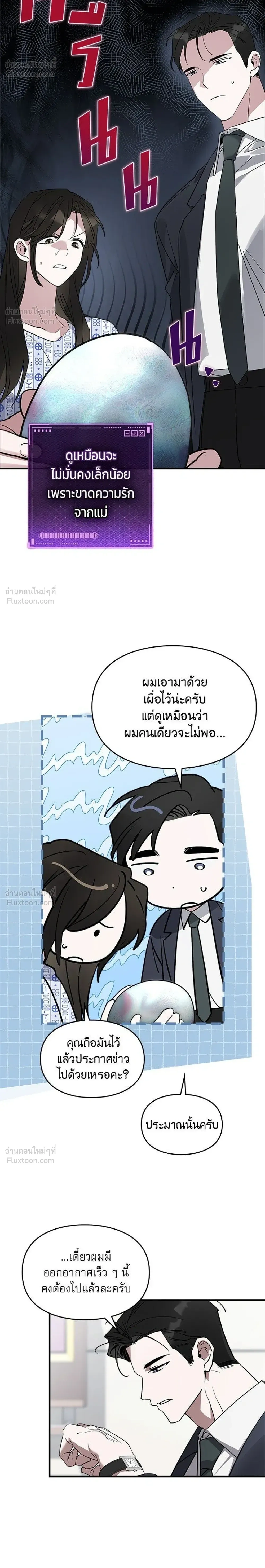 หน้าที่ 16