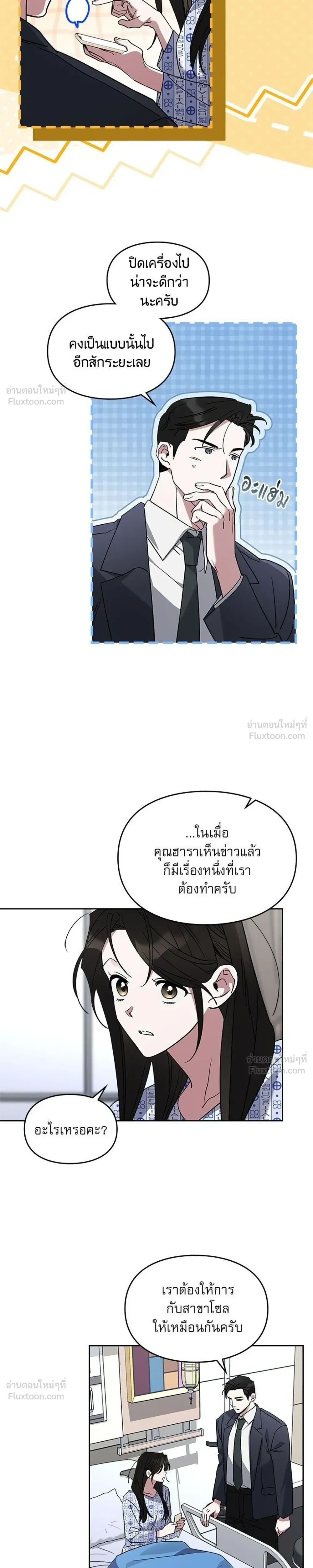 หน้าที่ 13