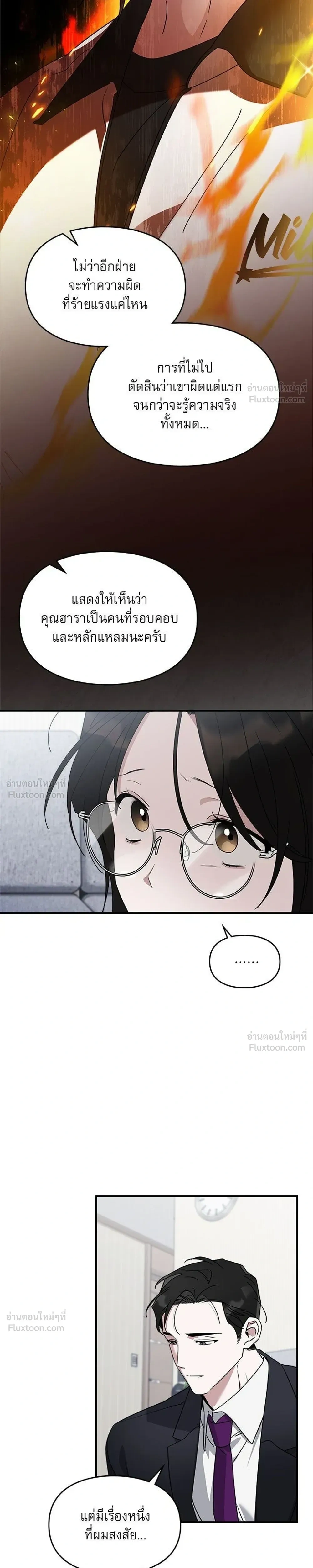 หน้าที่ 19