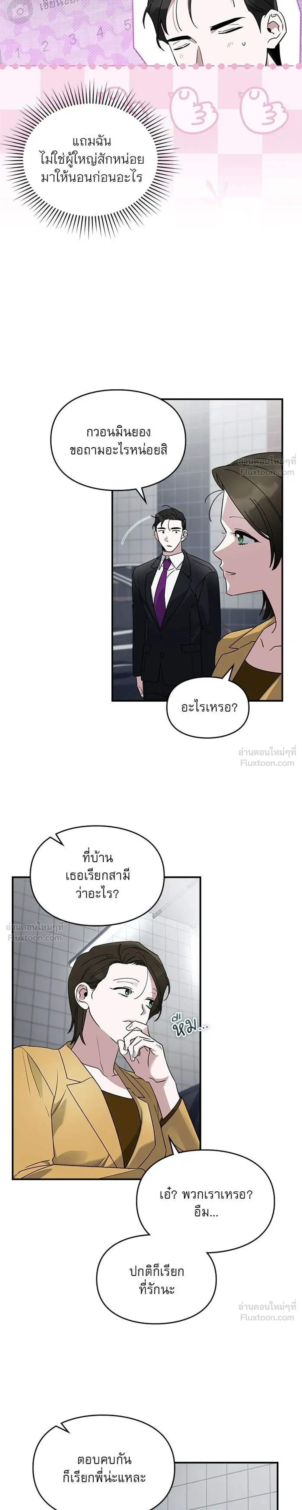 หน้าที่ 9