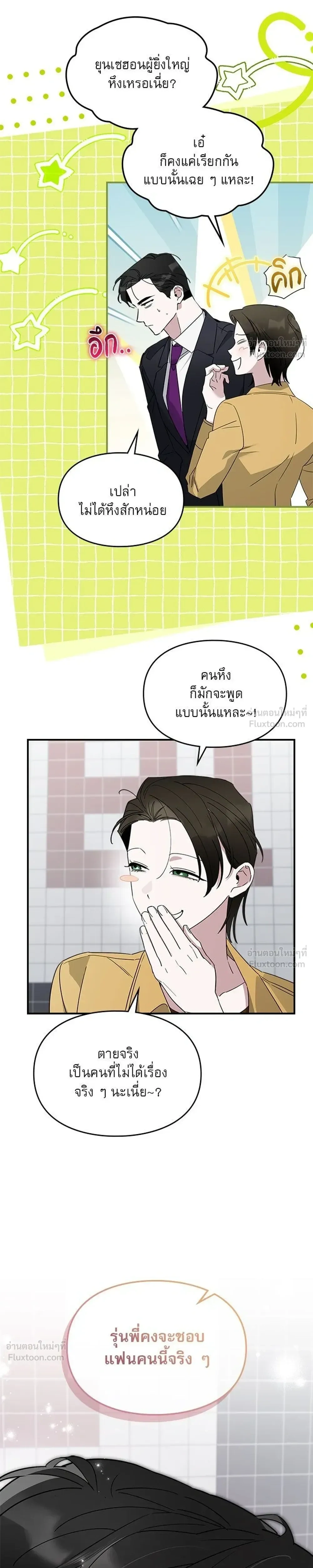 หน้าที่ 11