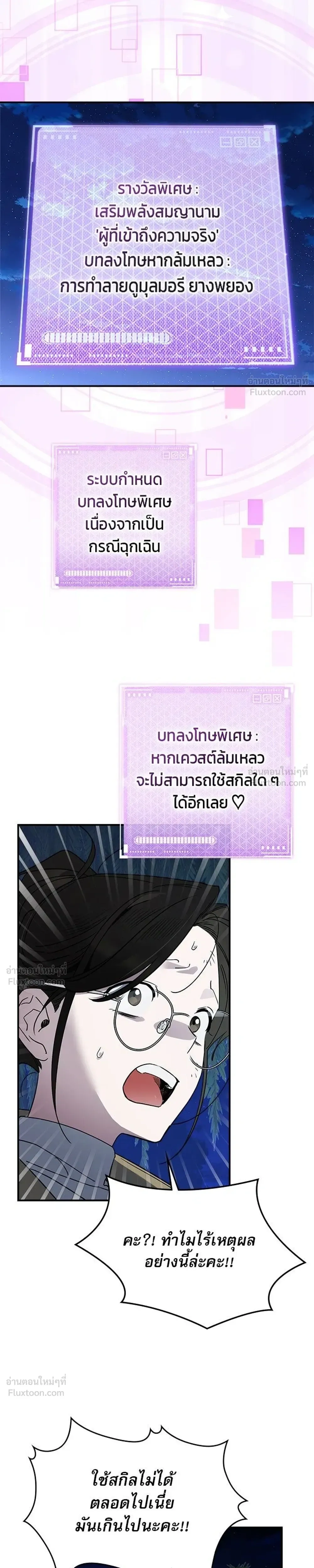 หน้าที่ 21