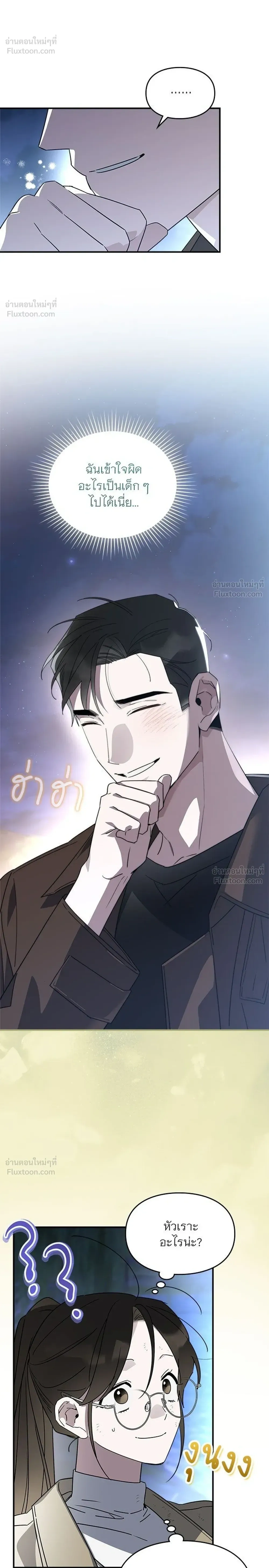 หน้าที่ 22