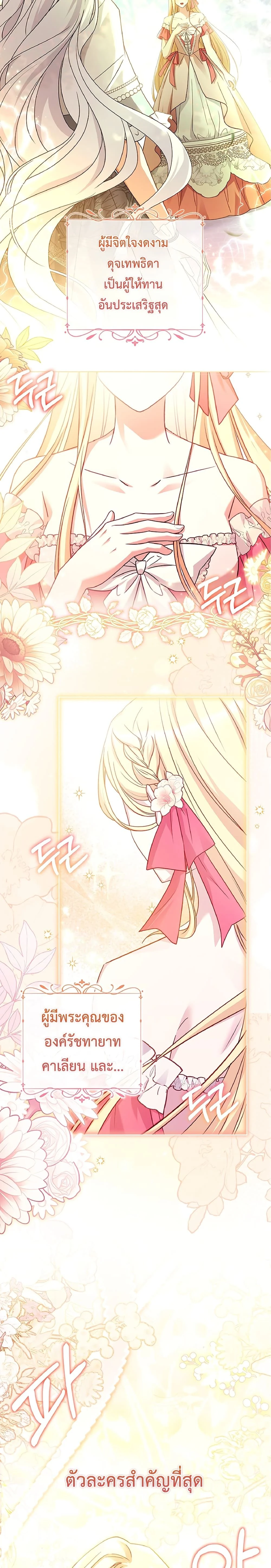 หน้าที่ 29