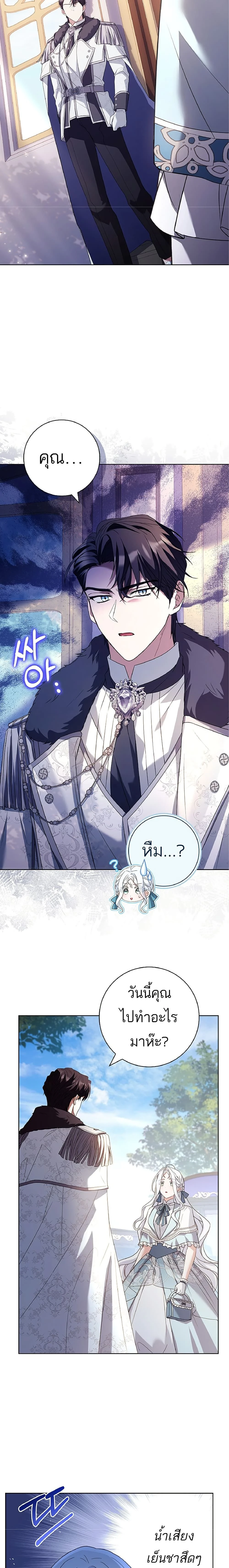 หน้าที่ 19