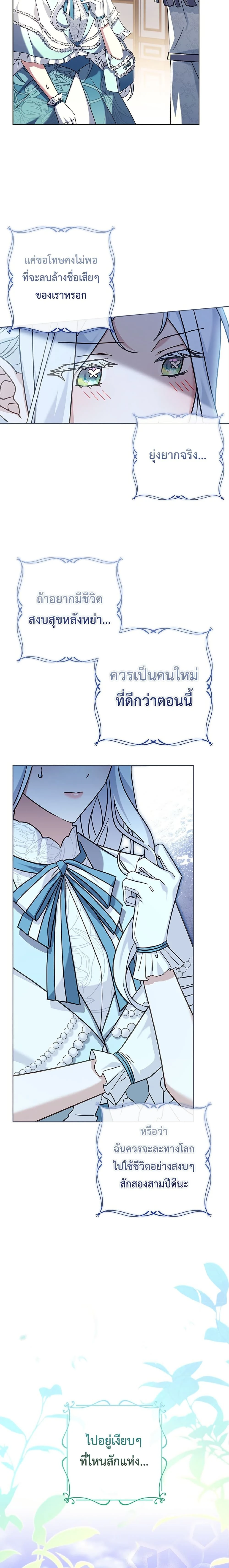 หน้าที่ 28