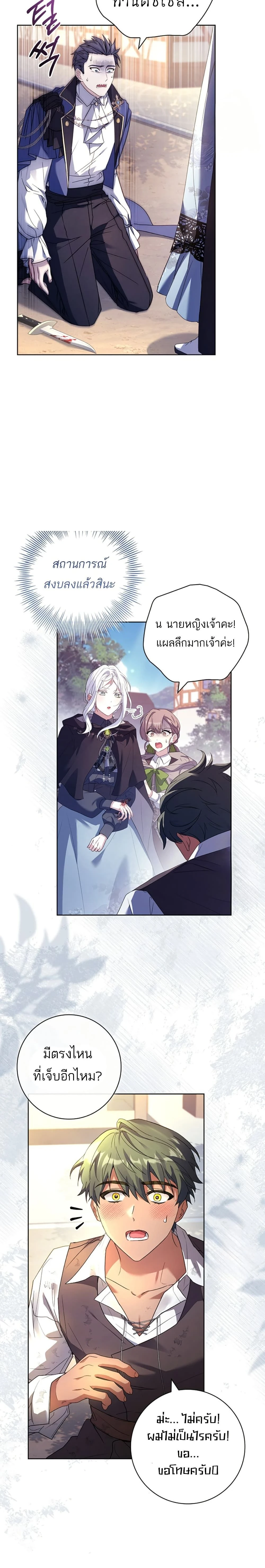 หน้าที่ 21