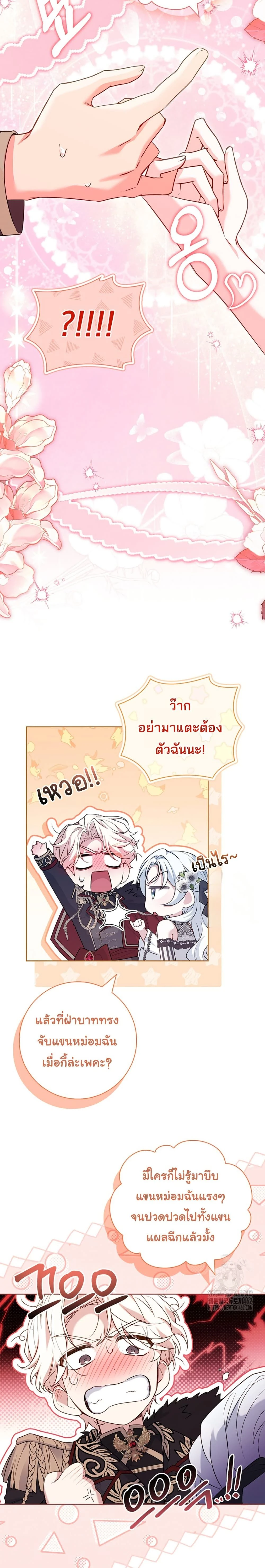 หน้าที่ 19