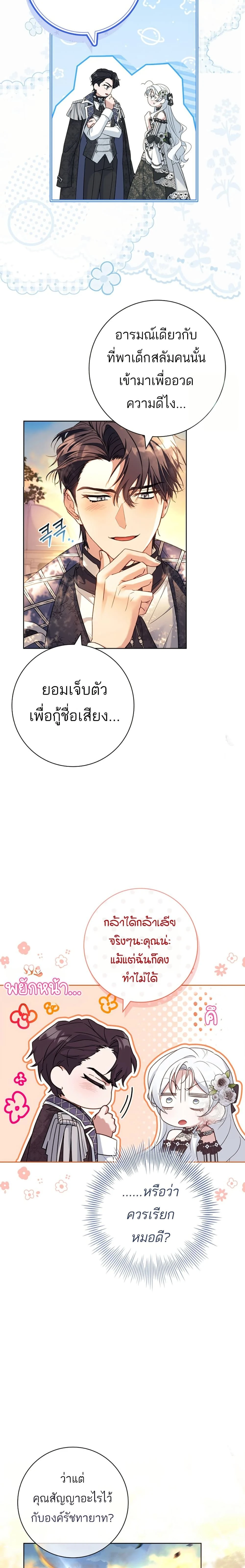 หน้าที่ 10