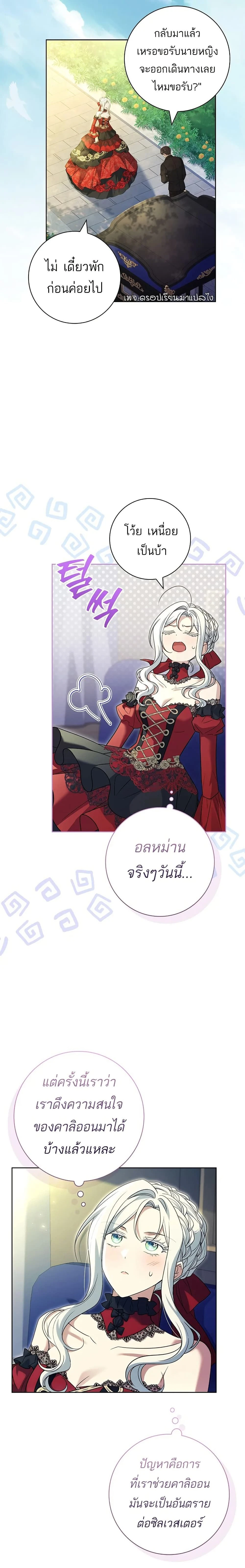 หน้าที่ 19