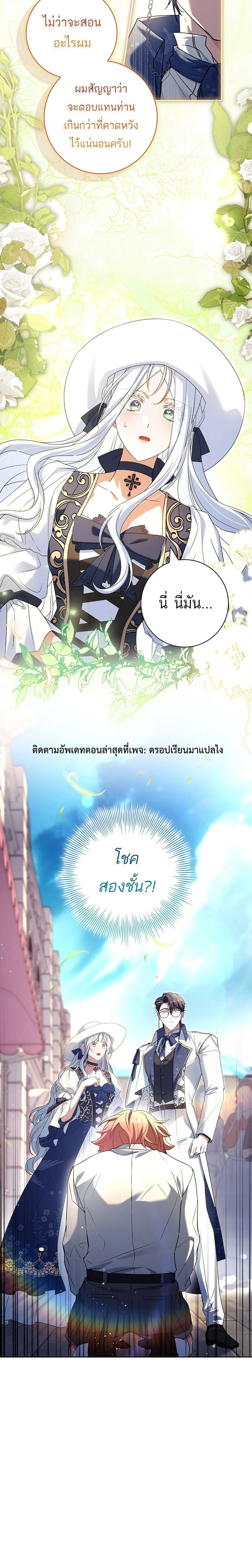 หน้าที่ 25