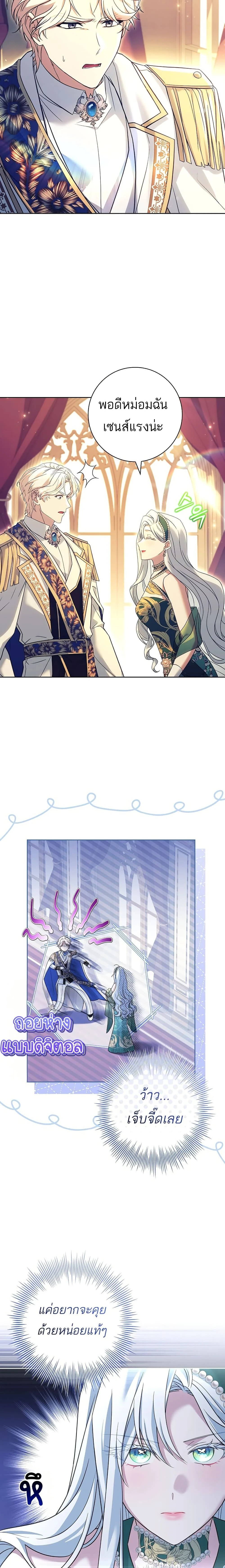 หน้าที่ 3