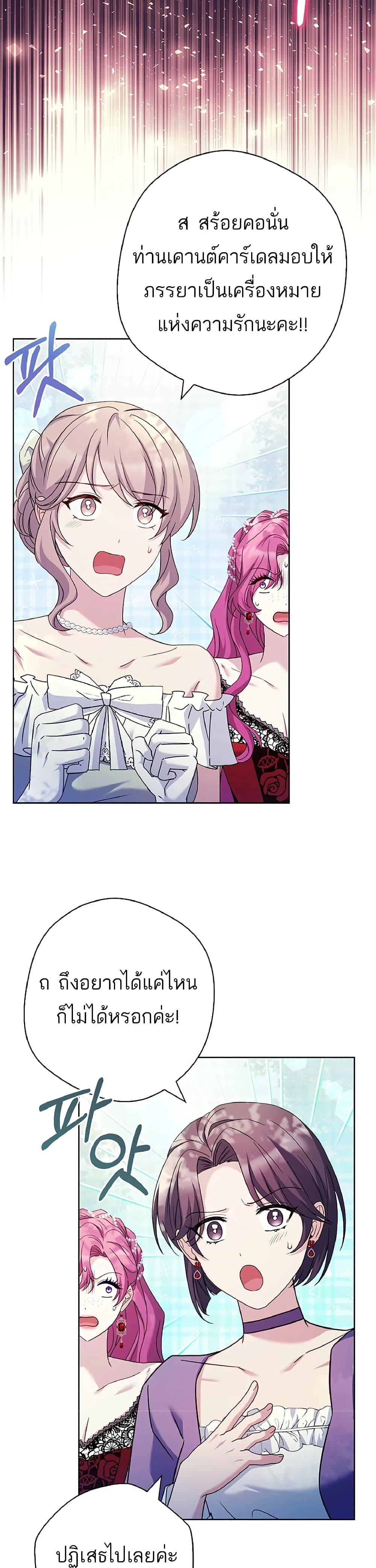 หน้าที่ 33