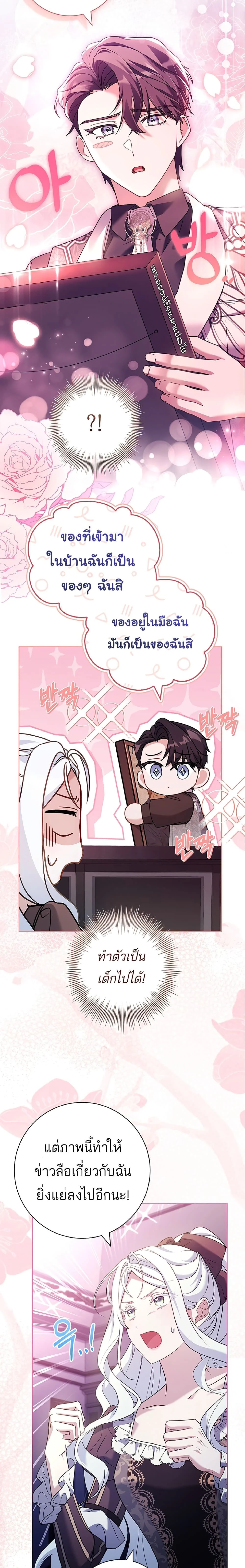 หน้าที่ 25