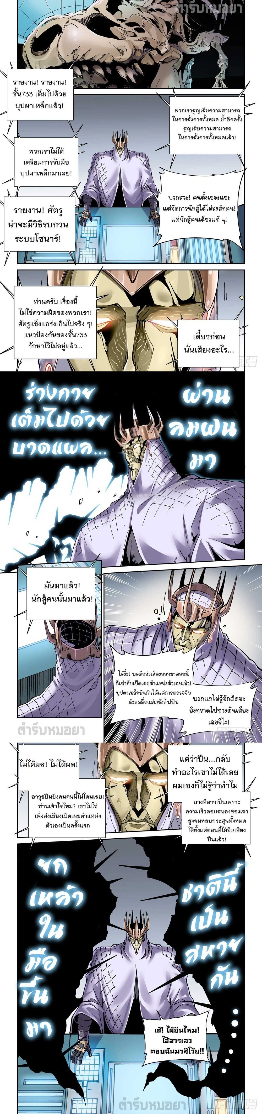 หน้าที่ 4