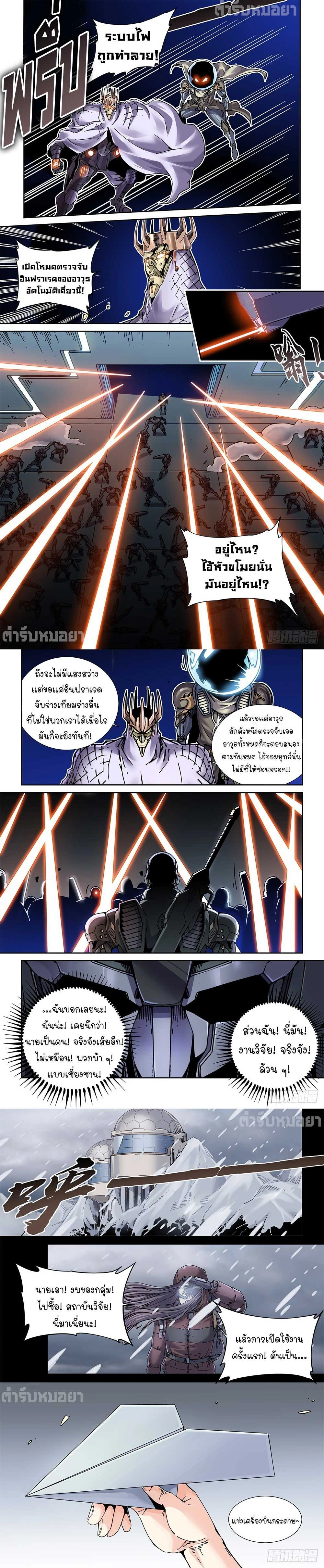 หน้าที่ 4