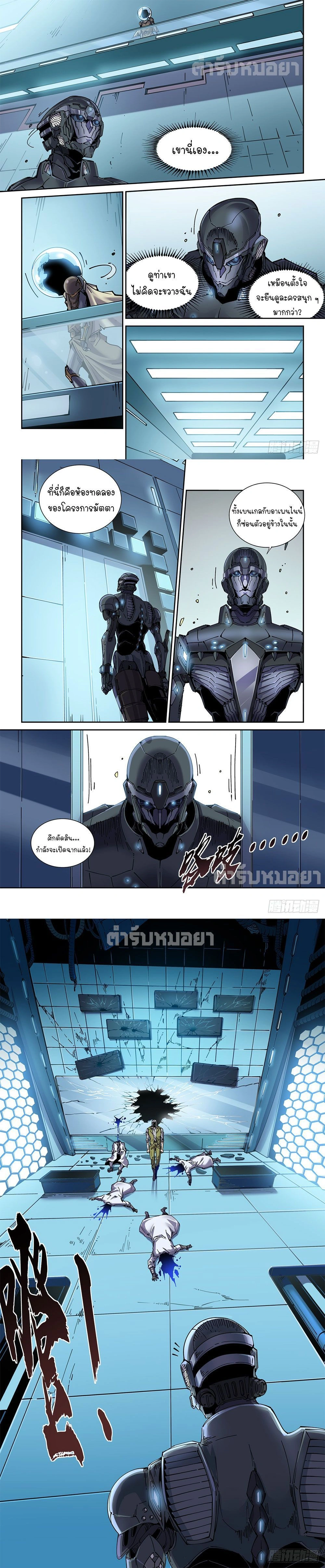 หน้าที่ 4