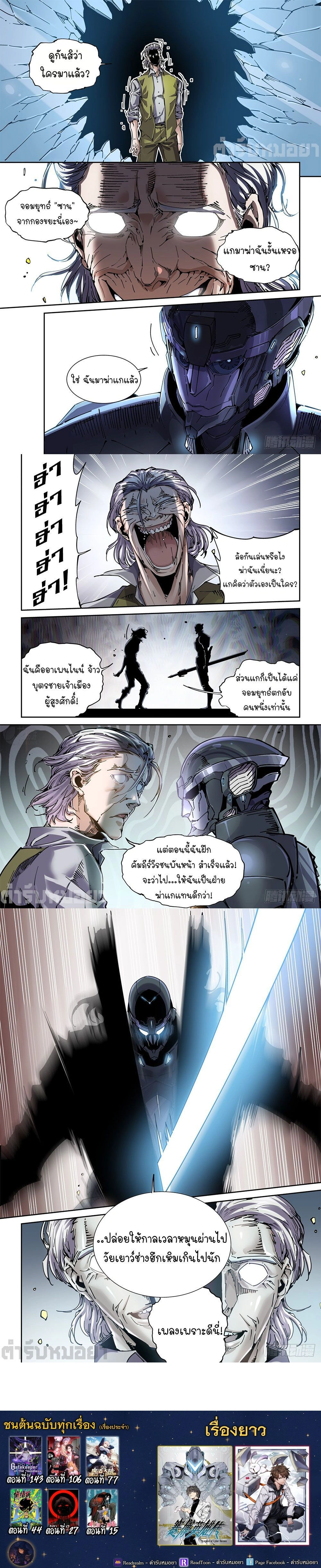 หน้าที่ 5