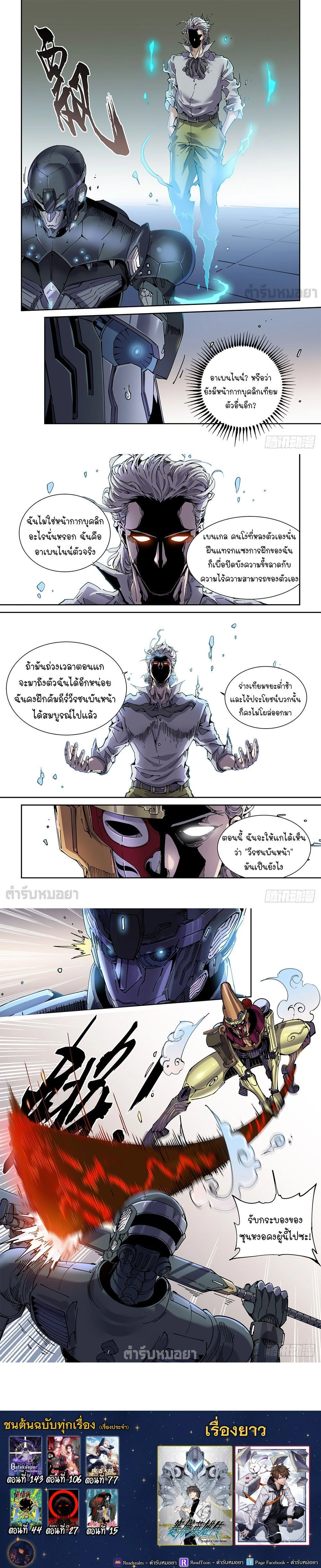 หน้าที่ 5
