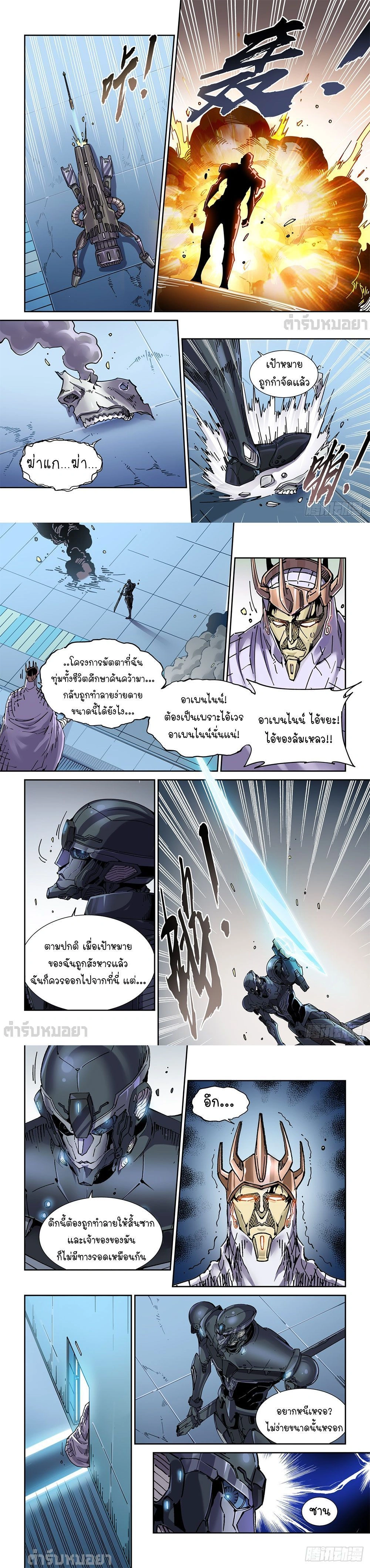 หน้าที่ 4