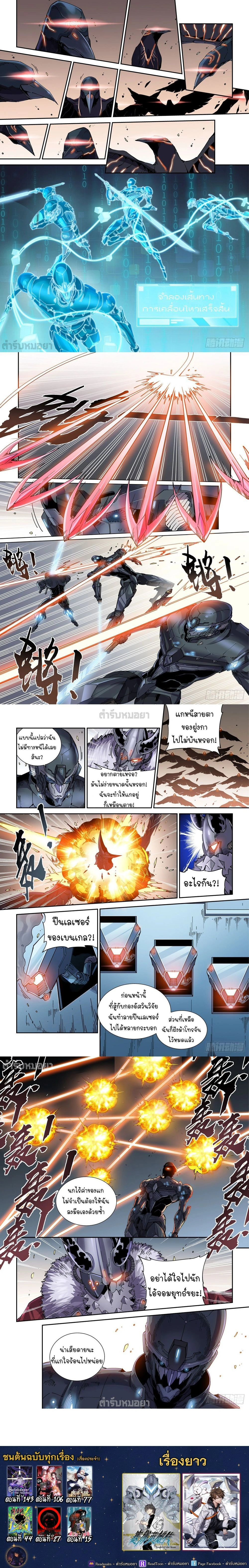 หน้าที่ 5