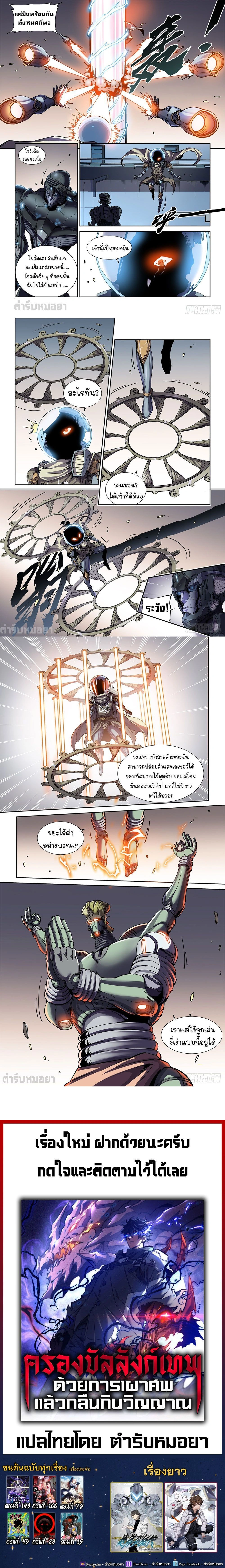 หน้าที่ 5