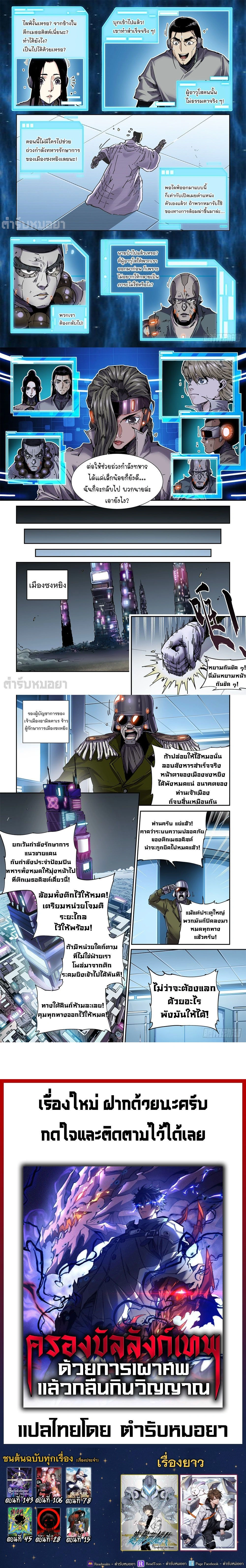 หน้าที่ 5