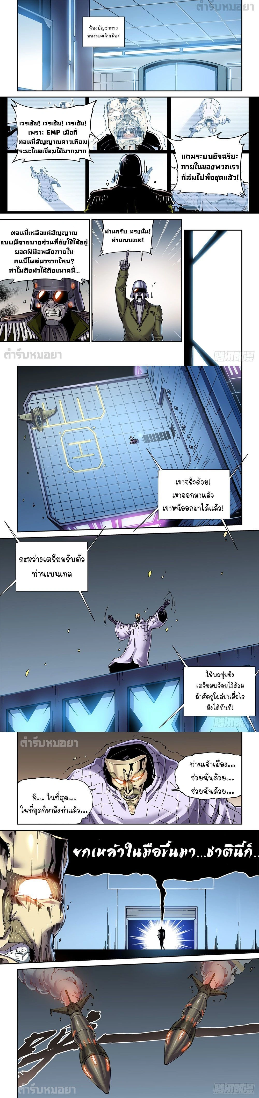 หน้าที่ 4