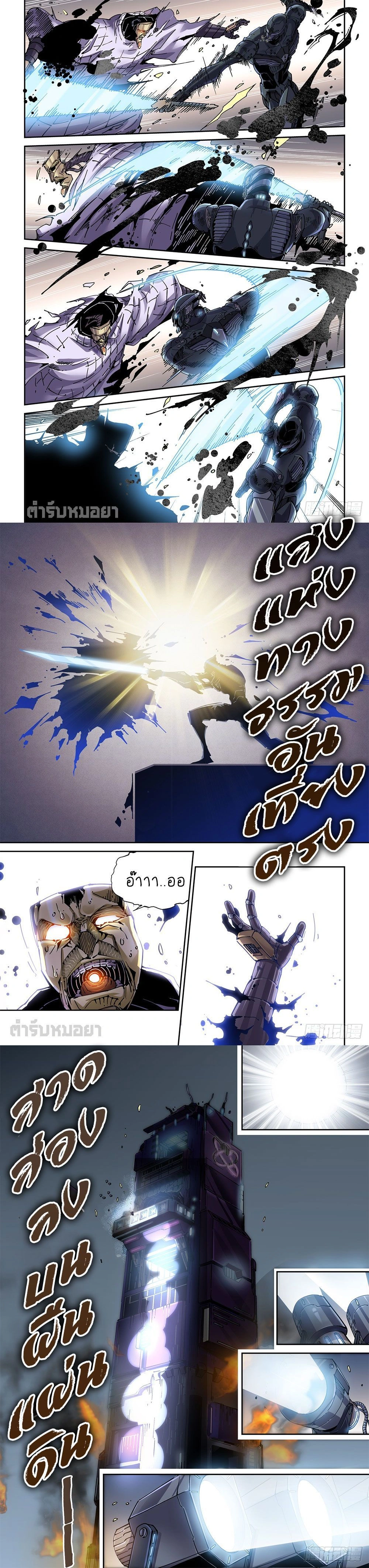 หน้าที่ 4