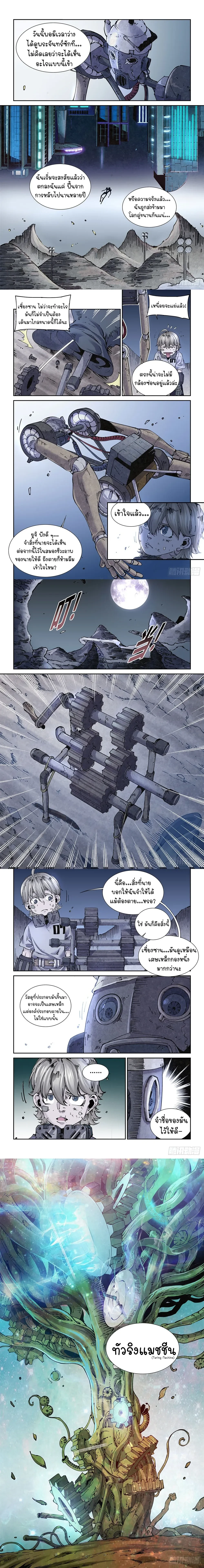 หน้าที่ 5