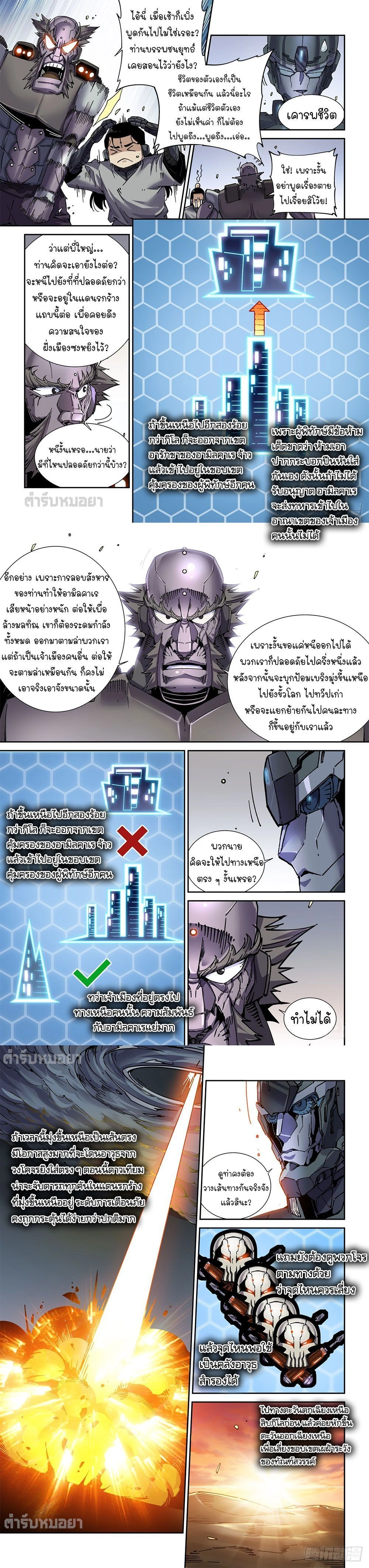 หน้าที่ 4
