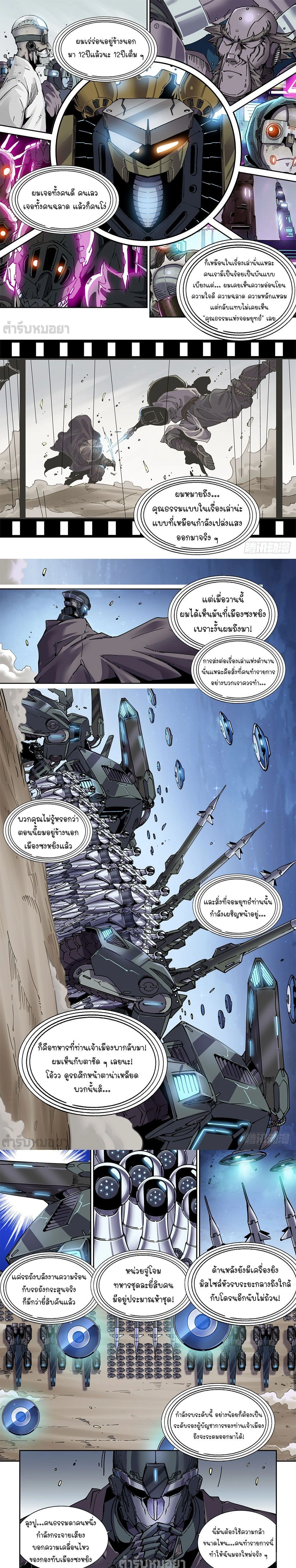 หน้าที่ 4