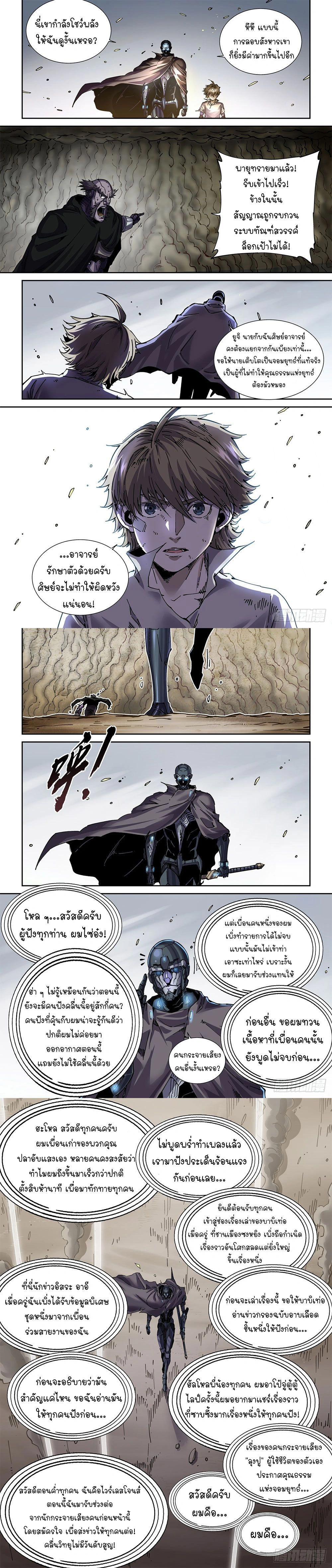 หน้าที่ 4