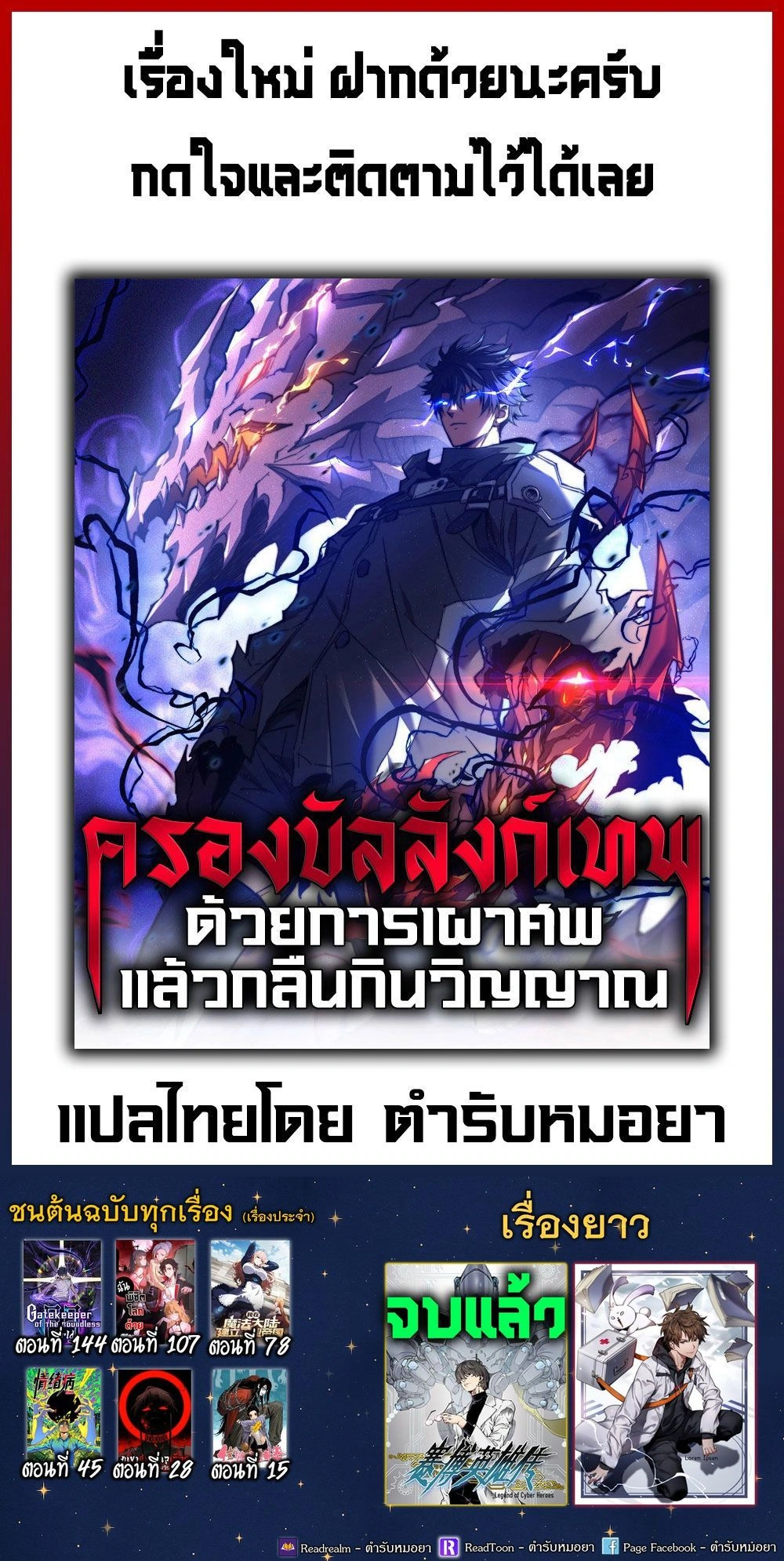 หน้าที่ 6